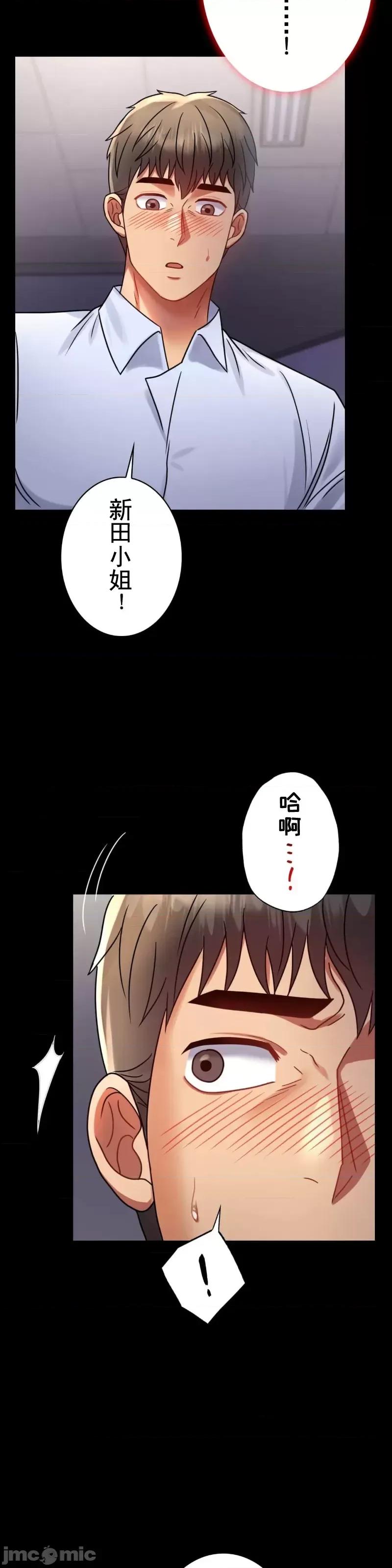 完美妻子的背叛 婚外情概率 52 第32页