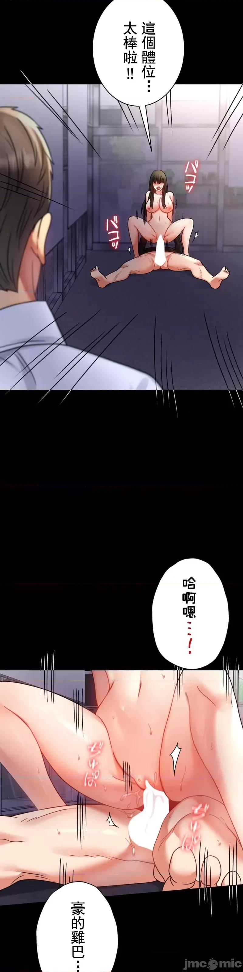 完美妻子的背叛 婚外情概率 52 第33页