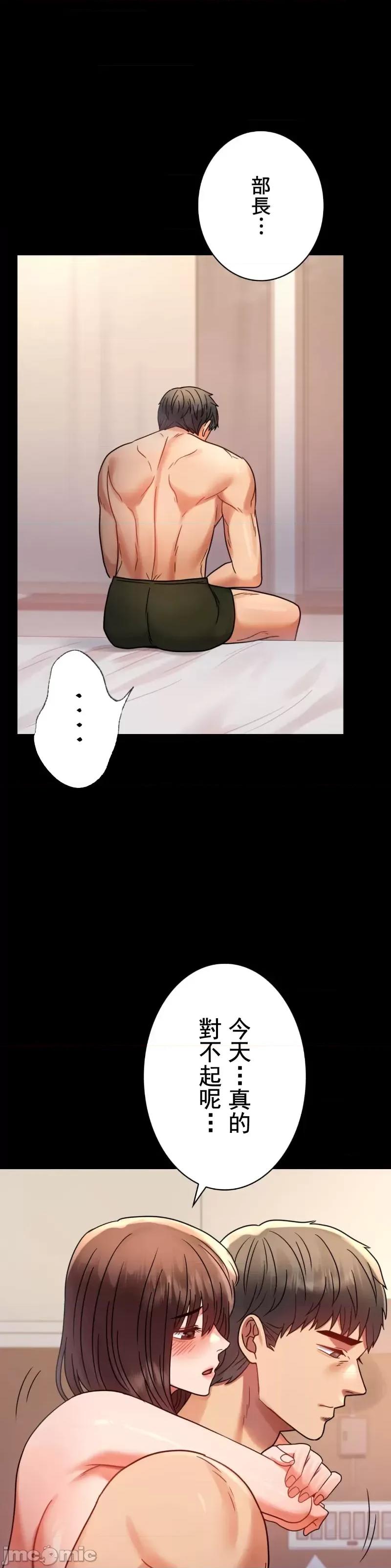 完美妻子的背叛 婚外情概率 52 第42页