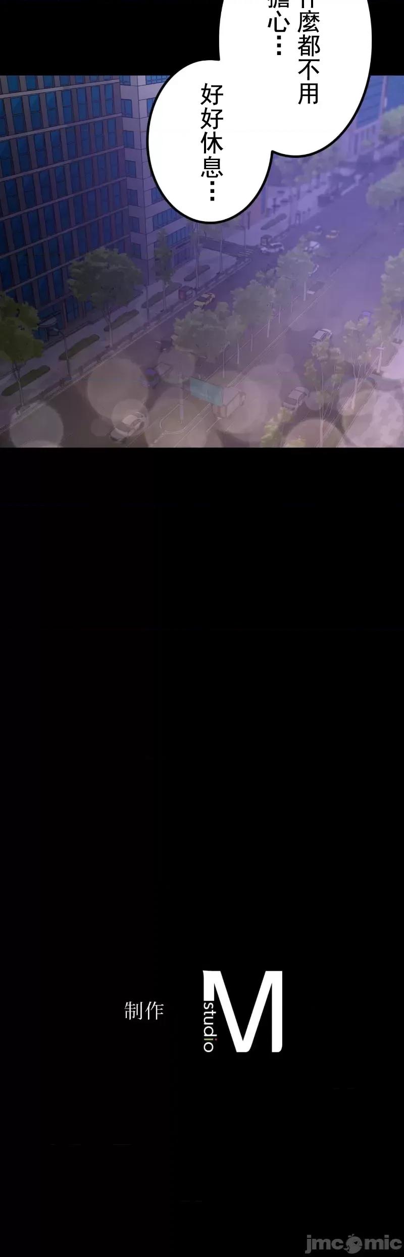 完美妻子的背叛 婚外情概率 52 第46页