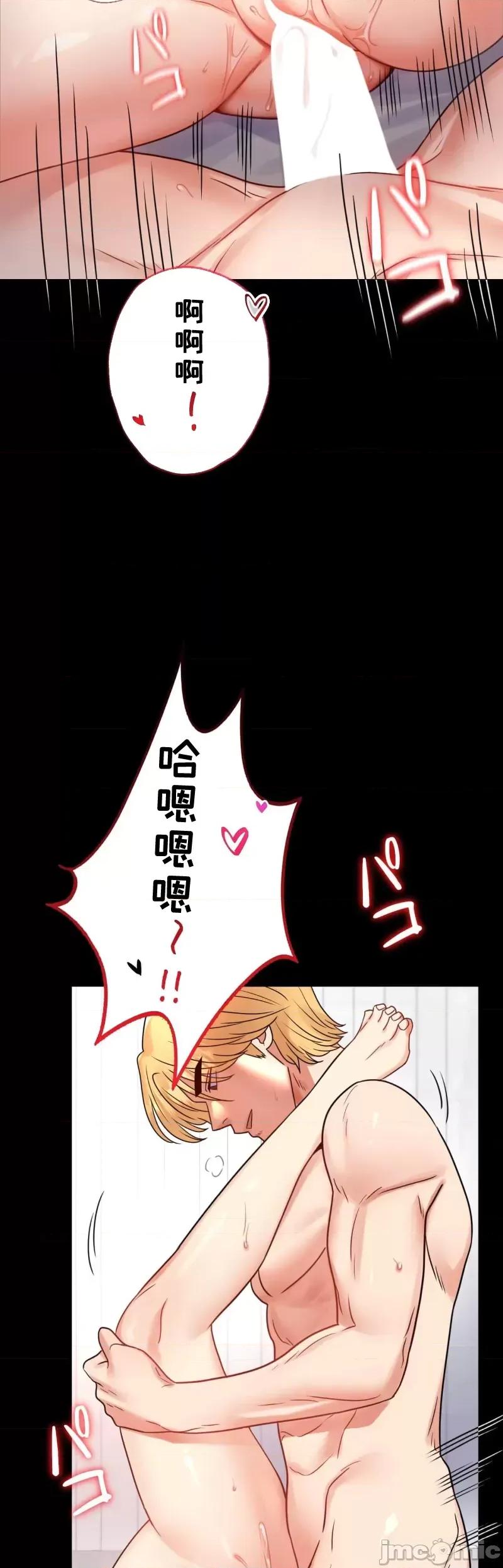 完美妻子的背叛 婚外情概率 53 第10页