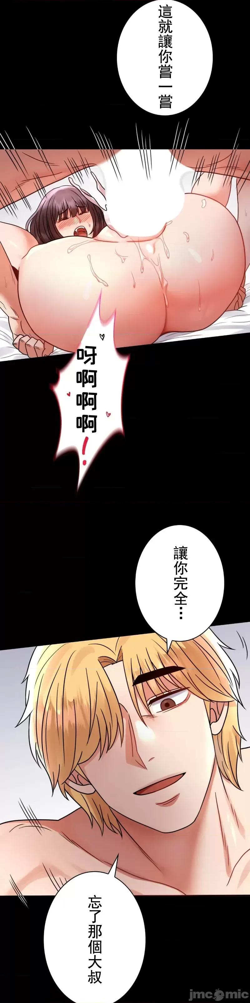 完美妻子的背叛 婚外情概率 53 第32页