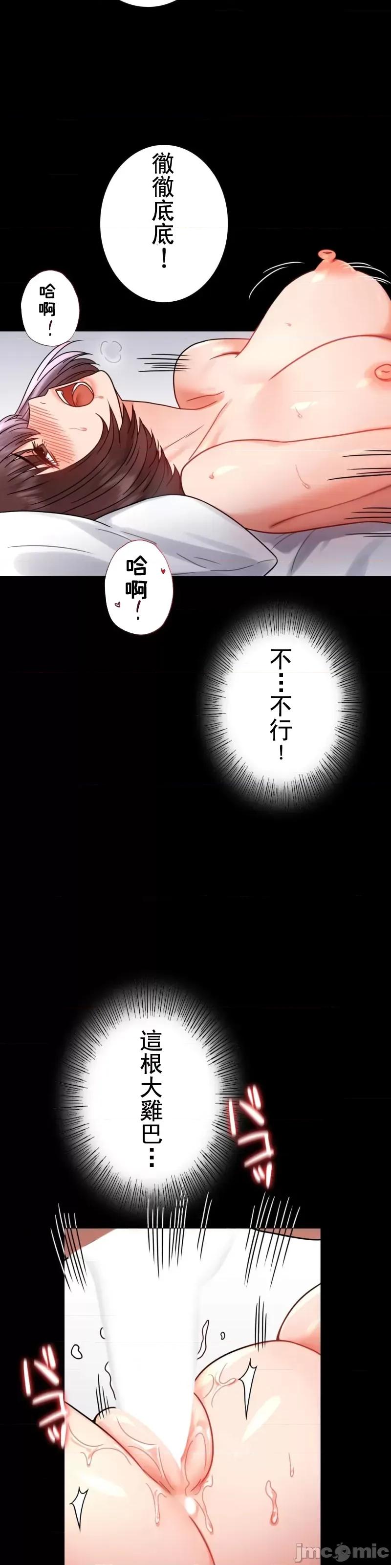 完美妻子的背叛 婚外情概率 53 第33页