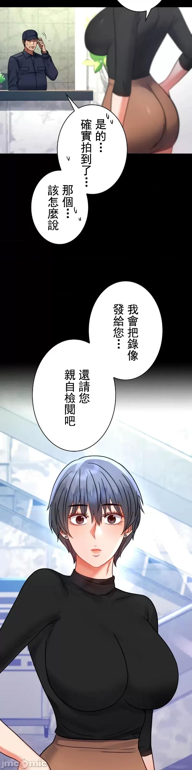 完美妻子的背叛 婚外情概率 53 第41页