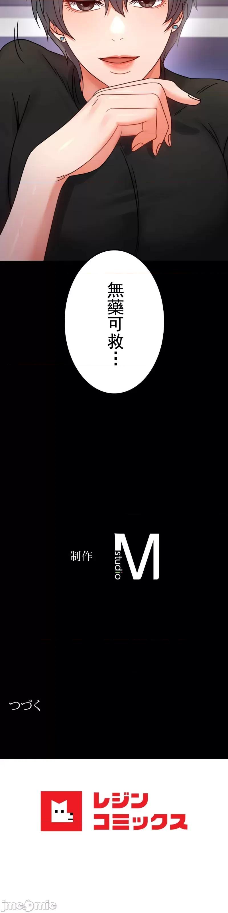 完美妻子的背叛 婚外情概率 53 第45页