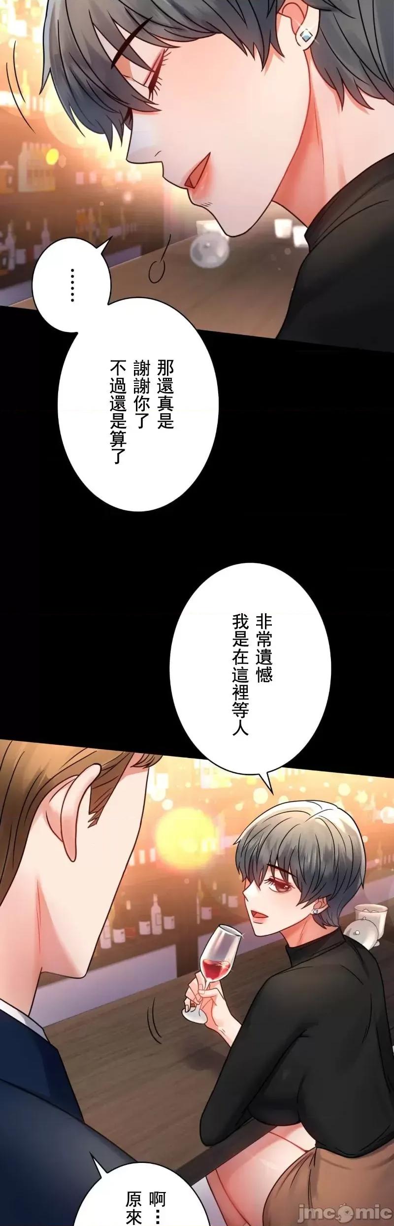完美妻子的背叛 婚外情概率 54 第10页