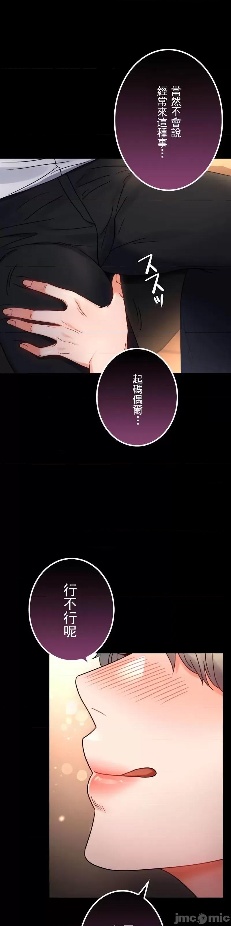 完美妻子的背叛 婚外情概率 54 第20页
