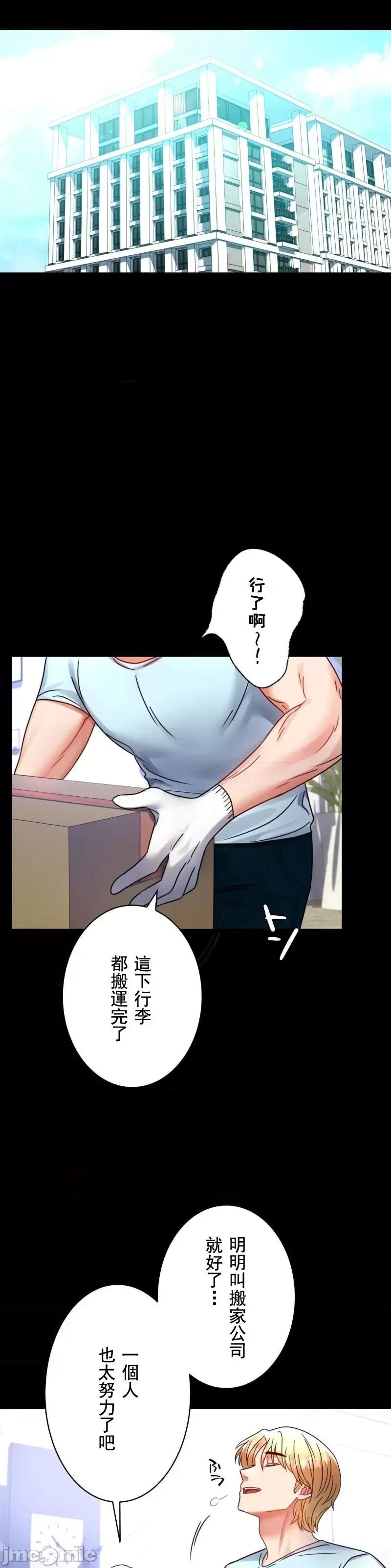 完美妻子的背叛 婚外情概率 54 第29页
