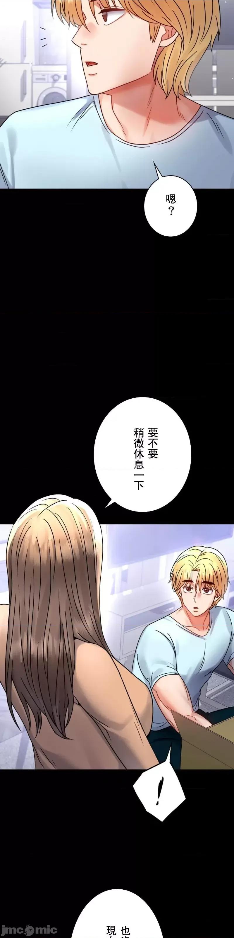 完美妻子的背叛 婚外情概率 54 第33页