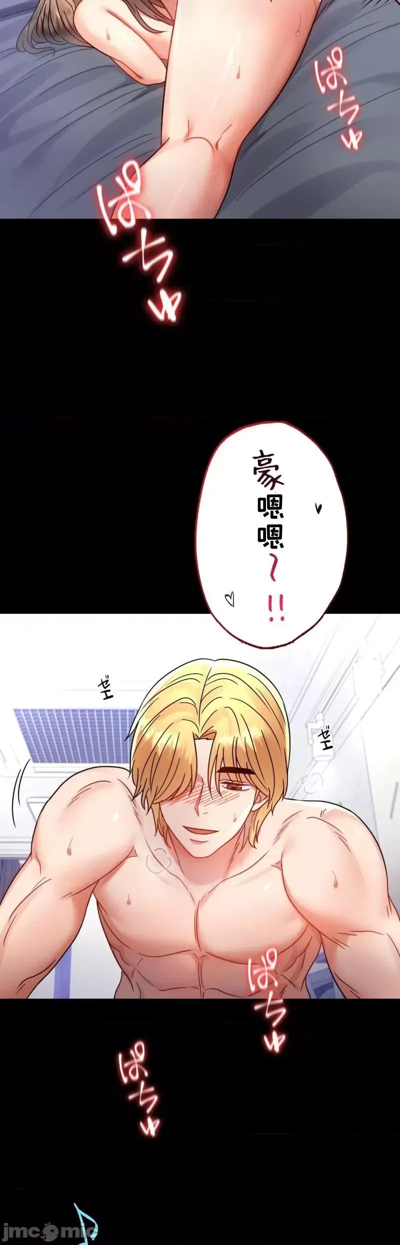 完美妻子的背叛 婚外情概率 54 第37页