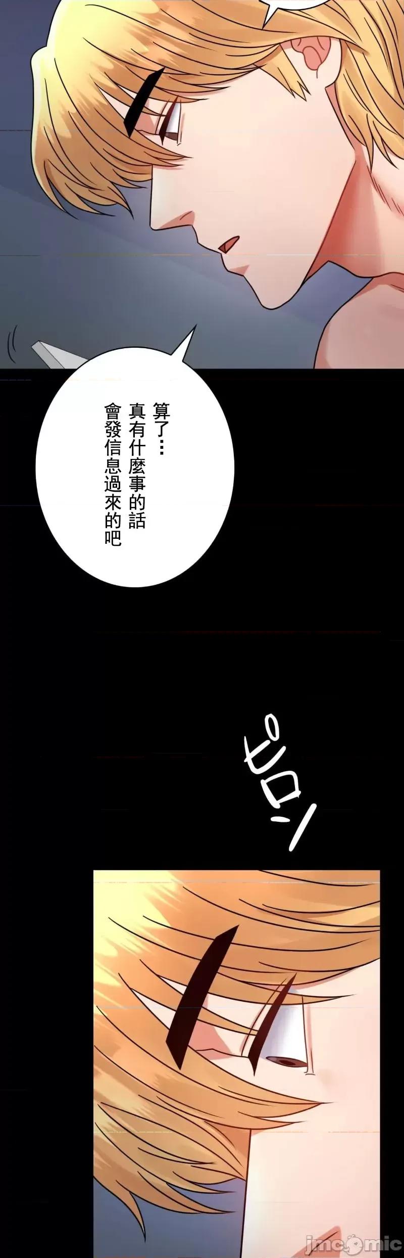 完美妻子的背叛 婚外情概率 54 第40页
