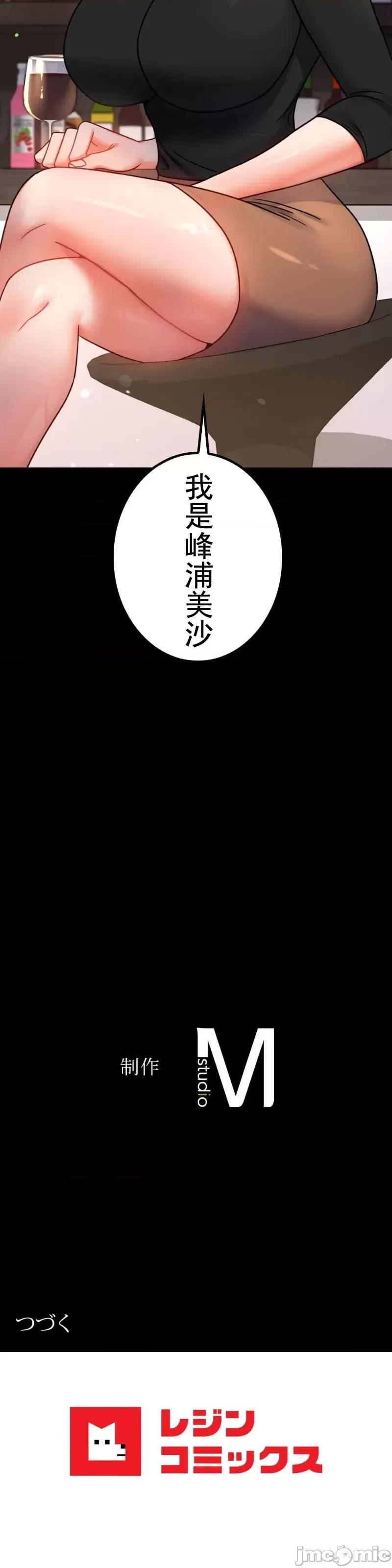 完美妻子的背叛 婚外情概率 54 第45页