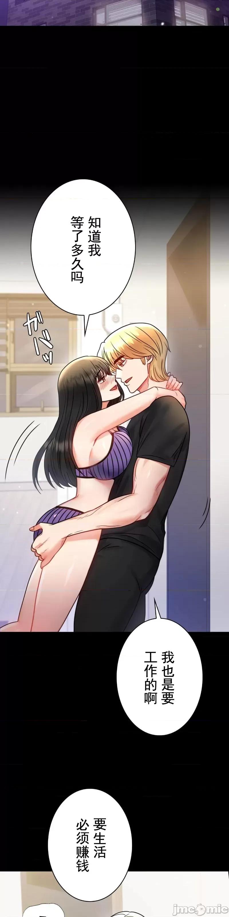 完美妻子的背叛 婚外情概率 57 第4页