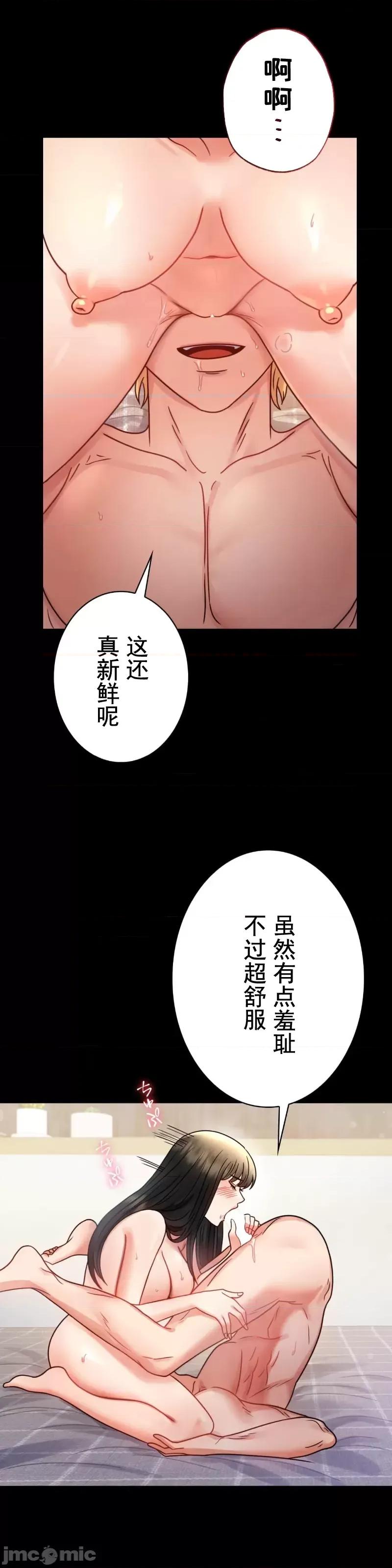完美妻子的背叛 婚外情概率 57 第11页