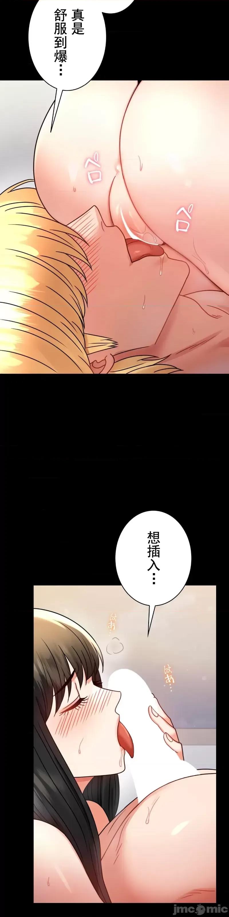 完美妻子的背叛 婚外情概率 57 第13页