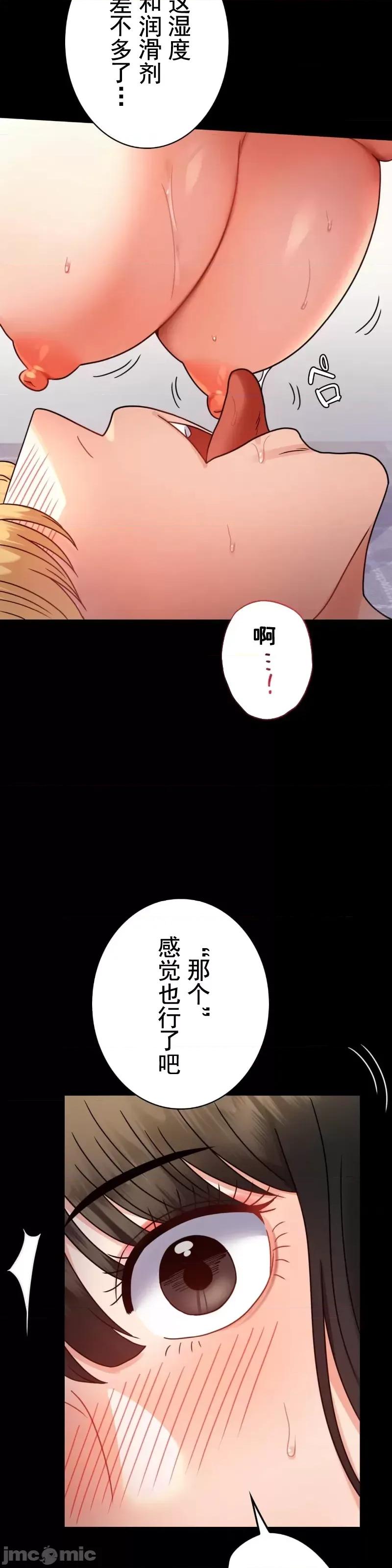 完美妻子的背叛 婚外情概率 57 第20页