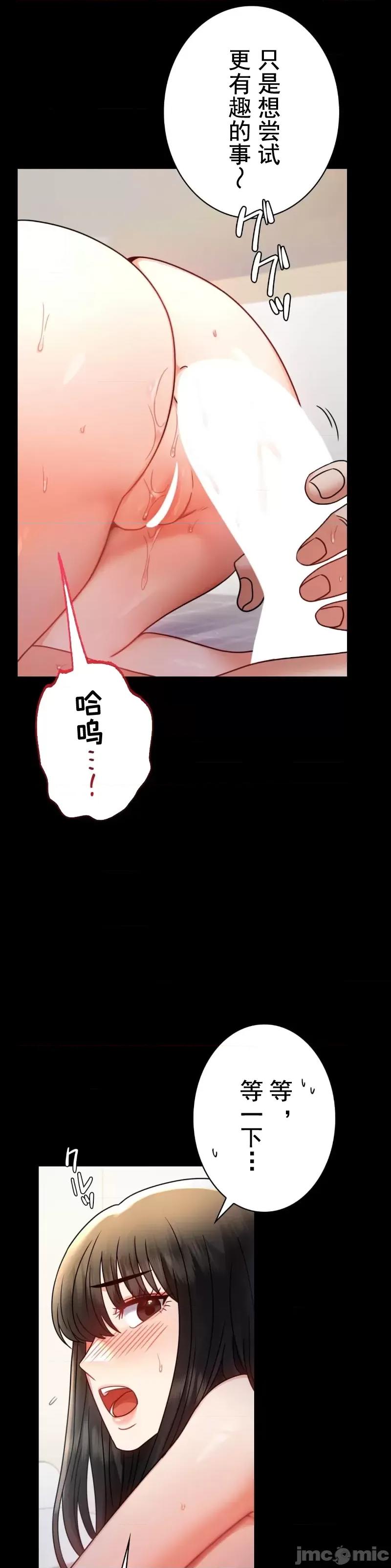 完美妻子的背叛 婚外情概率 57 第22页
