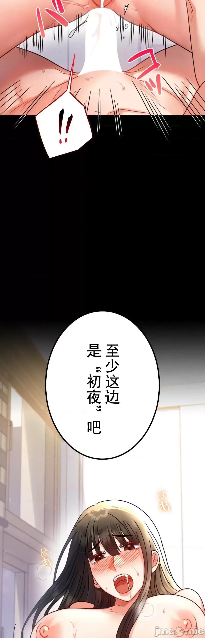 完美妻子的背叛 婚外情概率 57 第24页