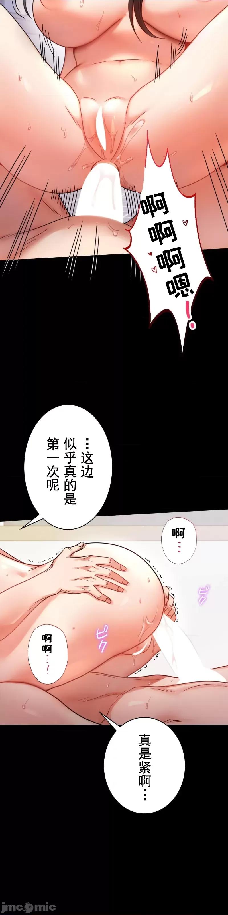 完美妻子的背叛 婚外情概率 57 第25页