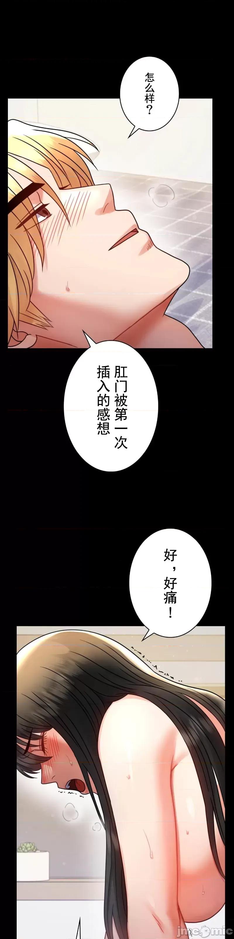 完美妻子的背叛 婚外情概率 57 第26页