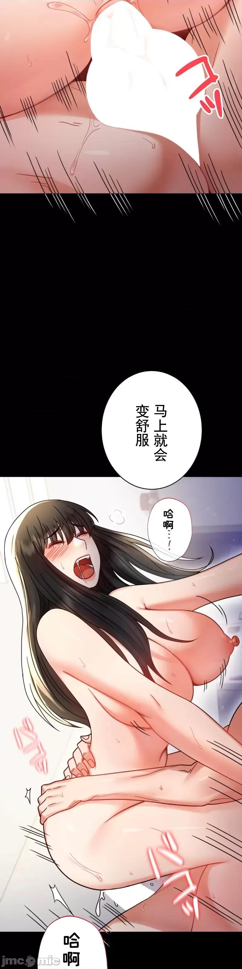 完美妻子的背叛 婚外情概率 57 第29页
