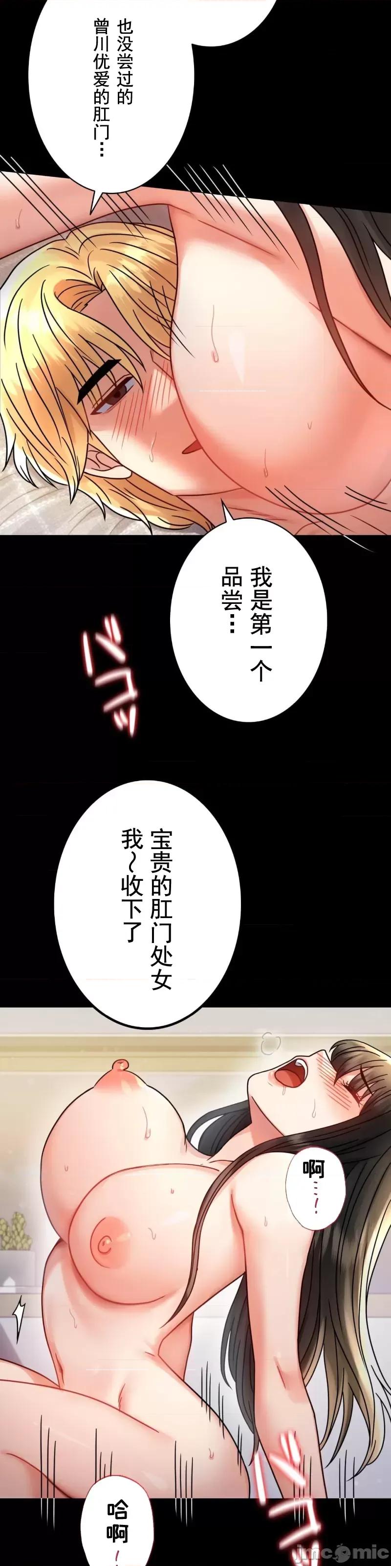 完美妻子的背叛 婚外情概率 57 第31页