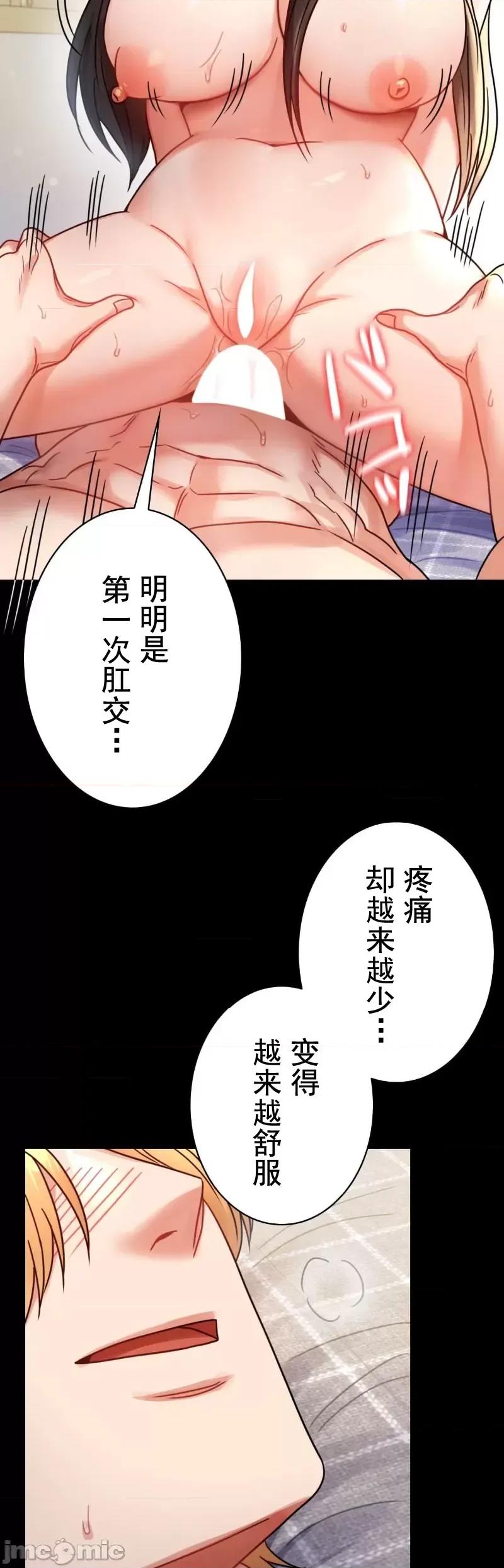 完美妻子的背叛 婚外情概率 57 第33页