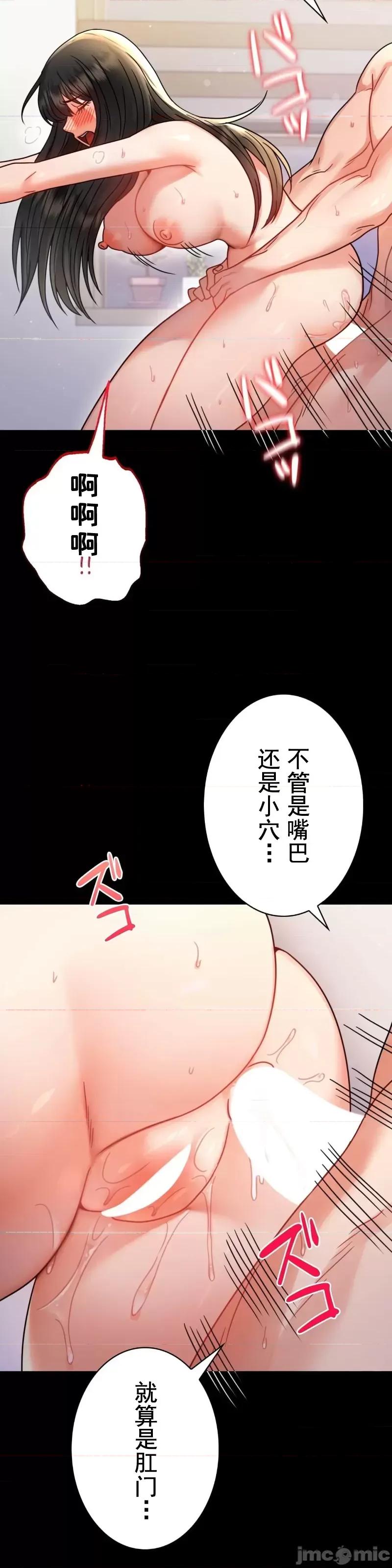 完美妻子的背叛 婚外情概率 57 第35页