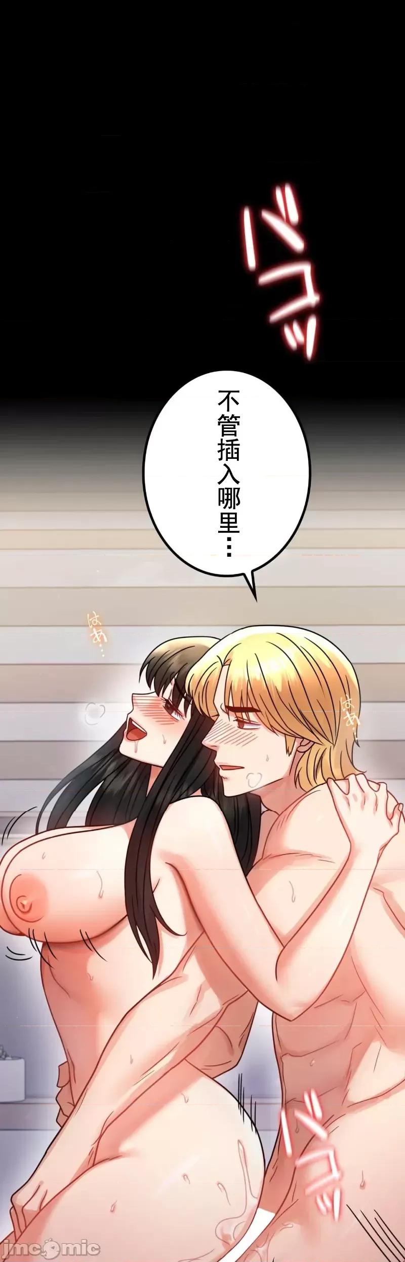 完美妻子的背叛 婚外情概率 57 第36页