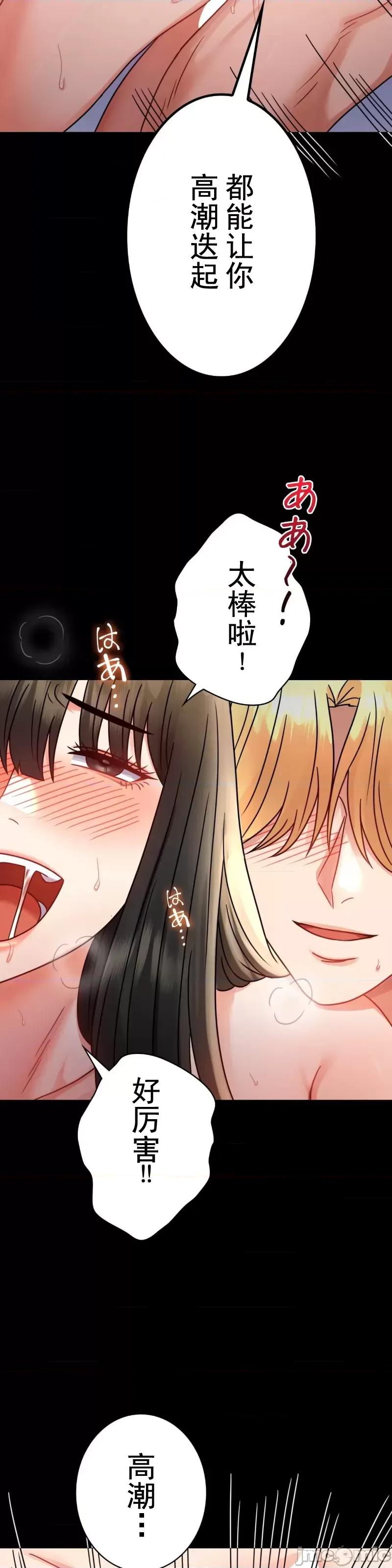 完美妻子的背叛 婚外情概率 57 第37页