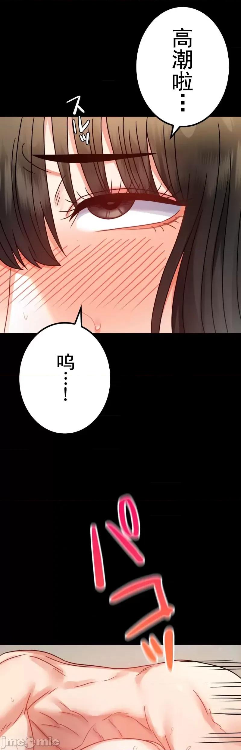 完美妻子的背叛 婚外情概率 57 第39页