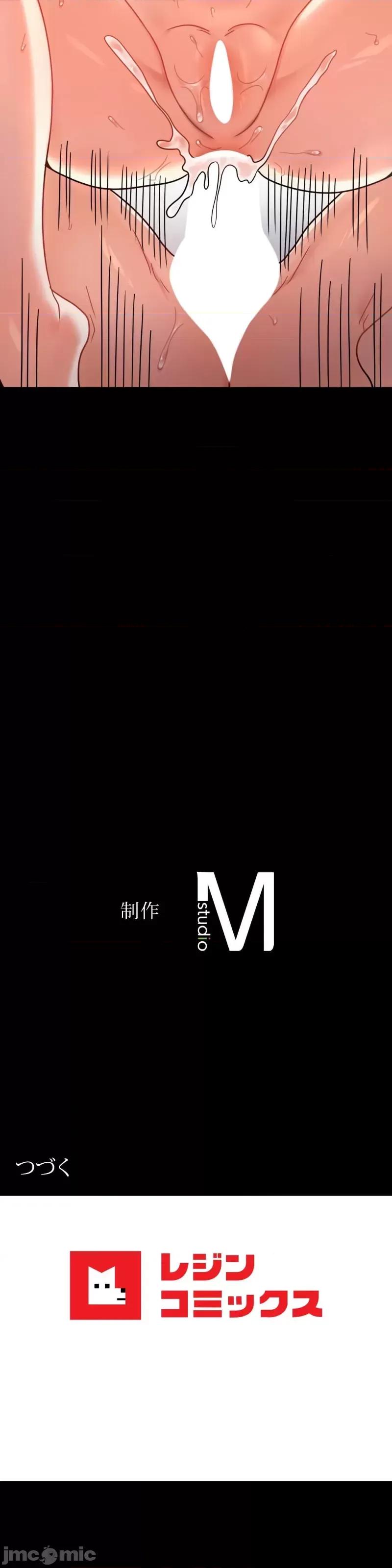 完美妻子的背叛 婚外情概率 57 第41页