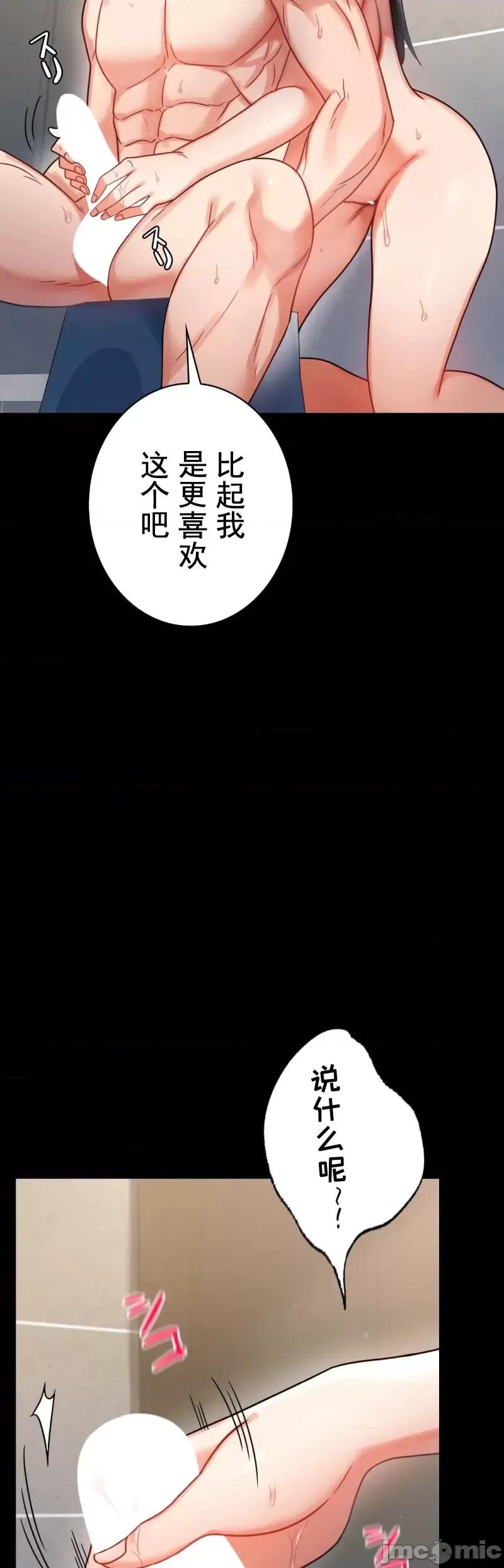 完美妻子的背叛 婚外情概率 58 第10页