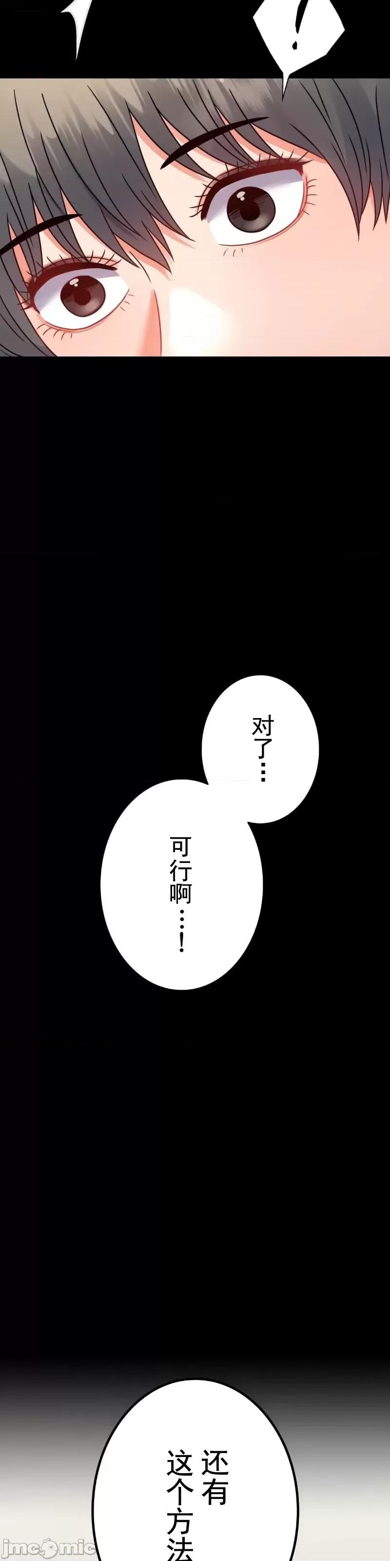 完美妻子的背叛 婚外情概率 58 第45页