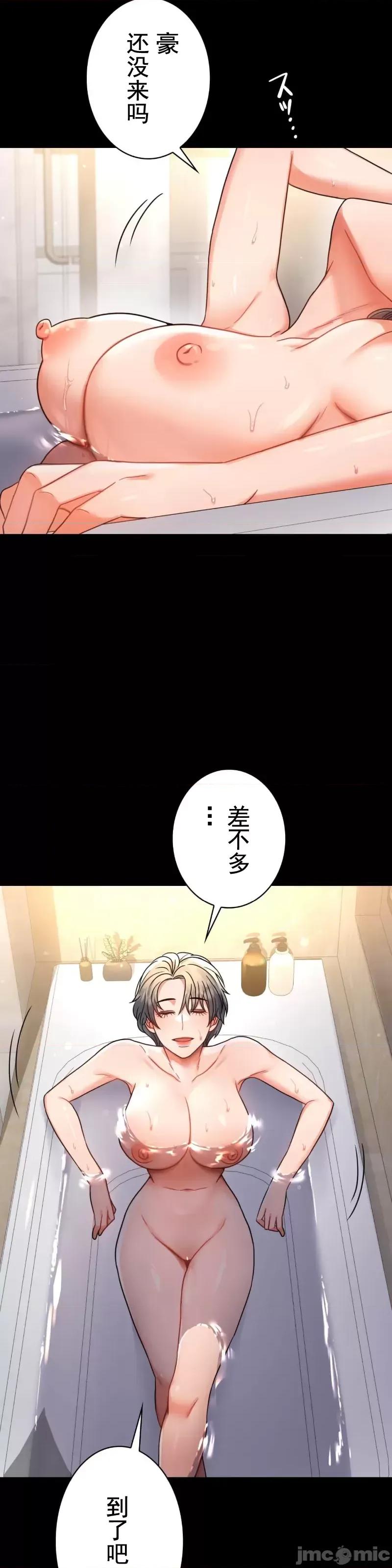 完美妻子的背叛 婚外情概率 59 第3页