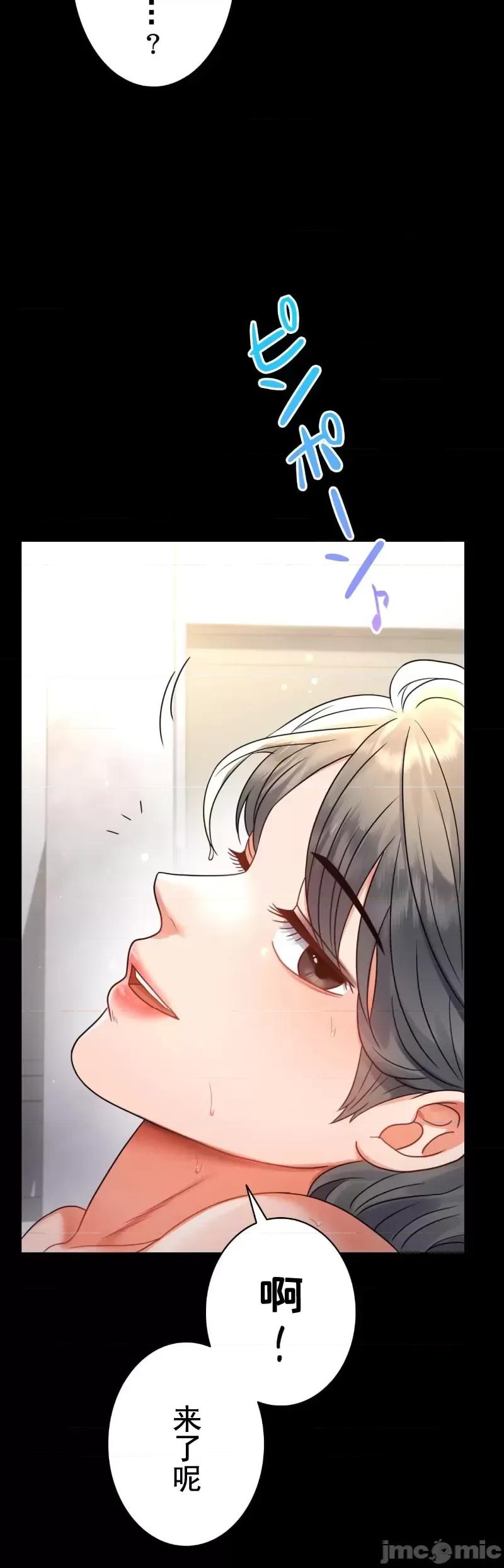 完美妻子的背叛 婚外情概率 59 第4页