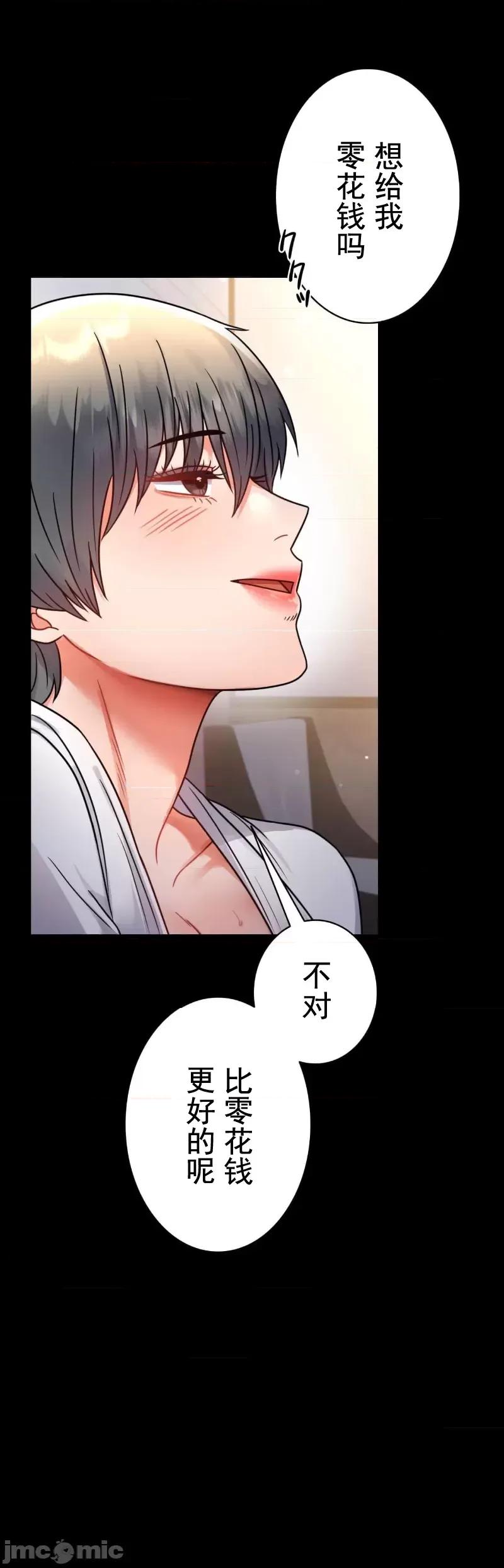 完美妻子的背叛 婚外情概率 59 第7页