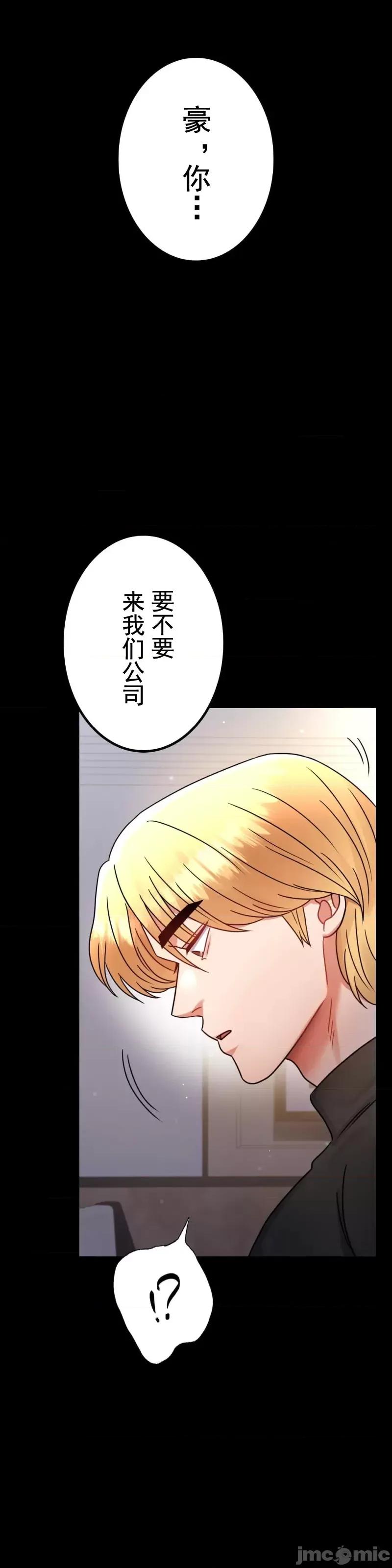 完美妻子的背叛 婚外情概率 59 第8页