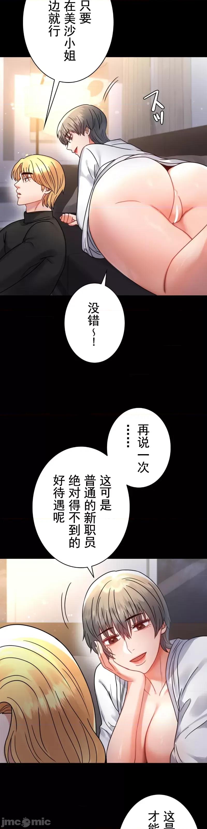 完美妻子的背叛 婚外情概率 59 第11页