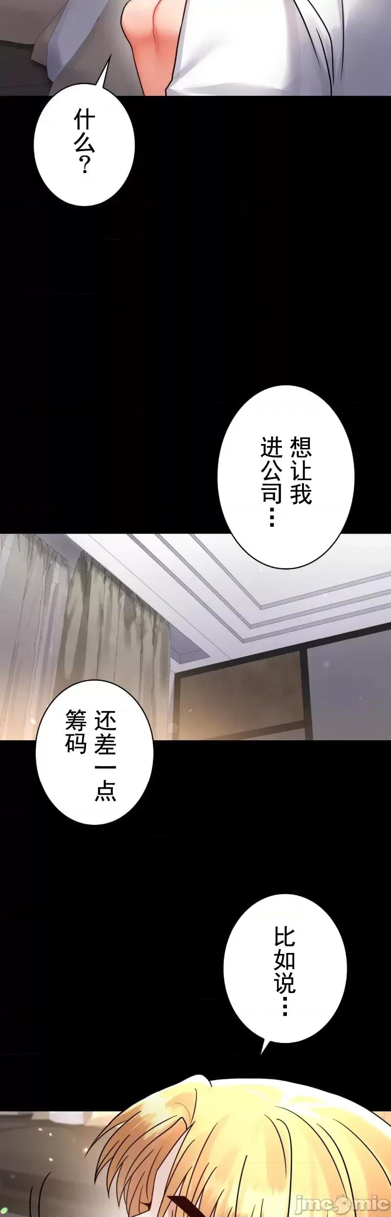 完美妻子的背叛 婚外情概率 59 第13页