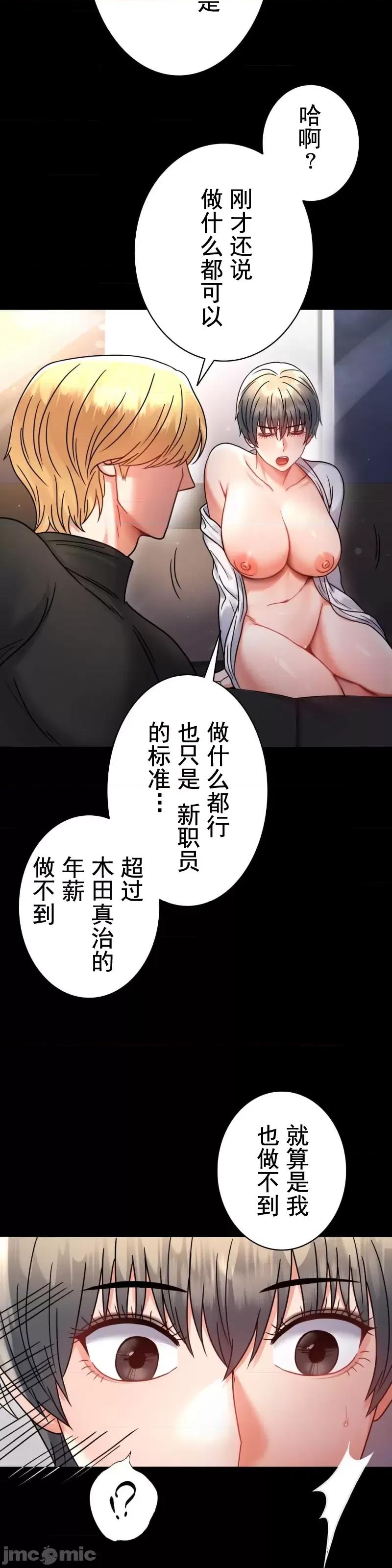 完美妻子的背叛 婚外情概率 59 第15页