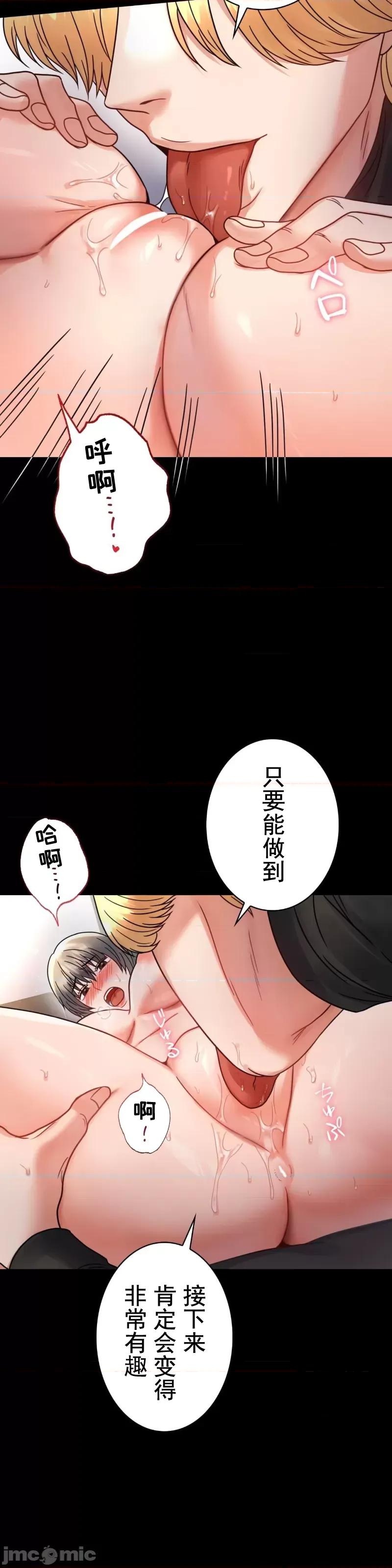 完美妻子的背叛 婚外情概率 59 第17页
