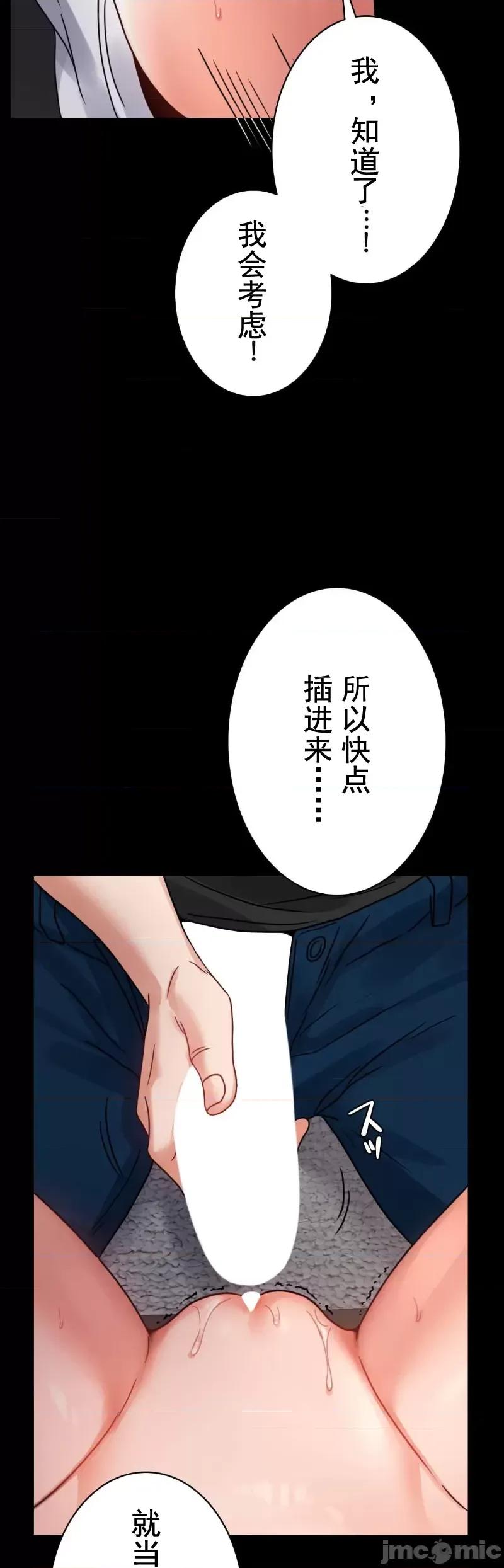 完美妻子的背叛 婚外情概率 59 第19页