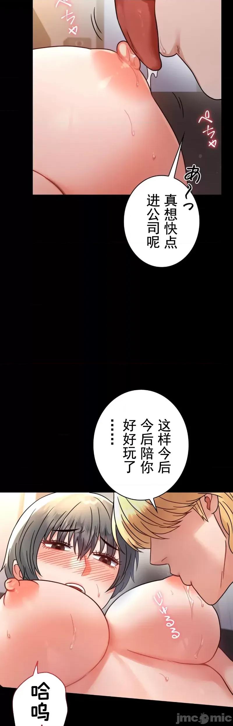 完美妻子的背叛 婚外情概率 59 第22页