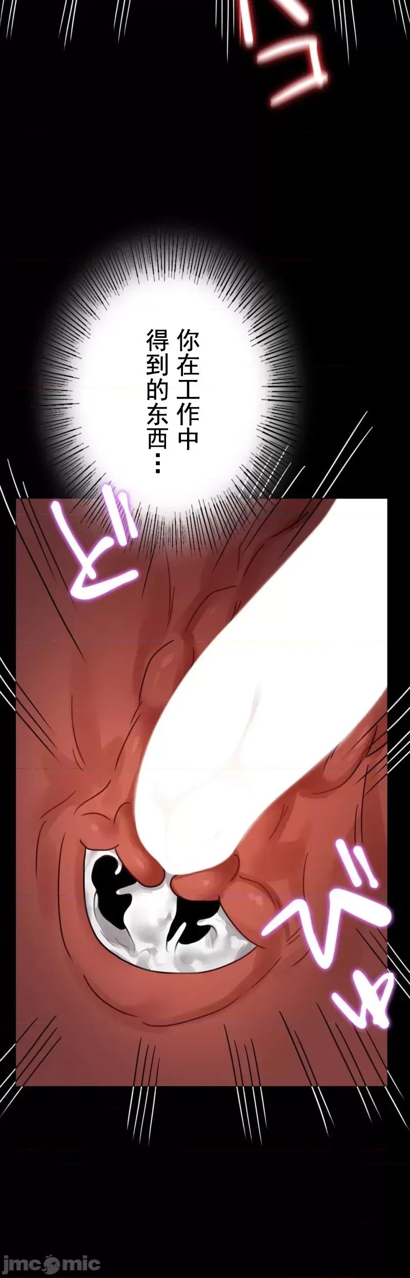 完美妻子的背叛 婚外情概率 59 第25页