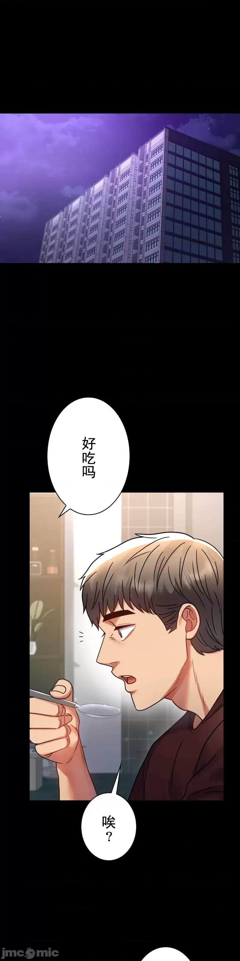 完美妻子的背叛 婚外情概率 59 第27页