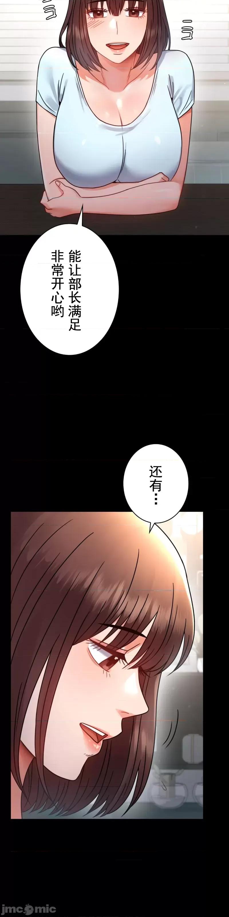 完美妻子的背叛 婚外情概率 59 第29页