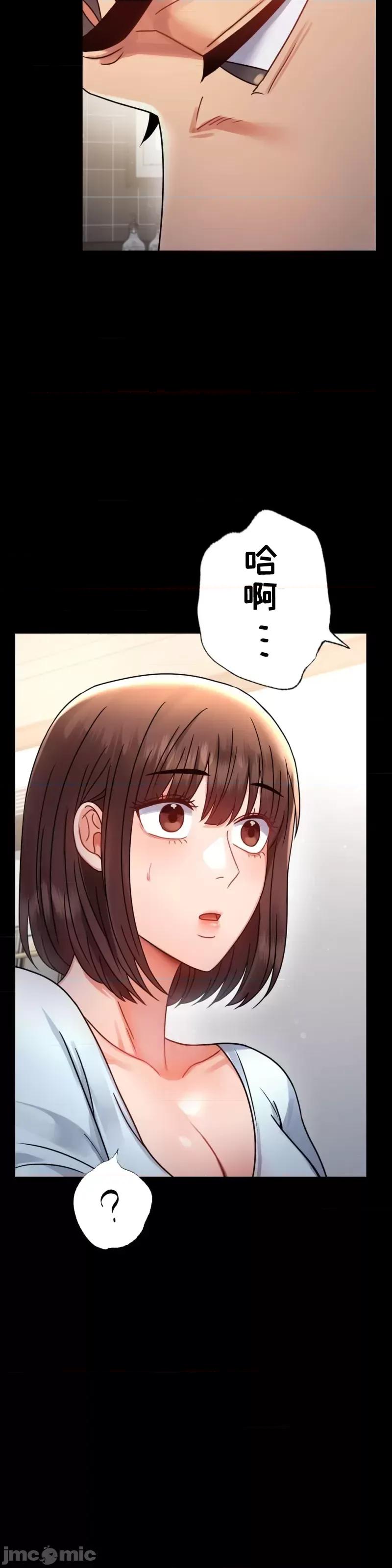 完美妻子的背叛 婚外情概率 59 第33页