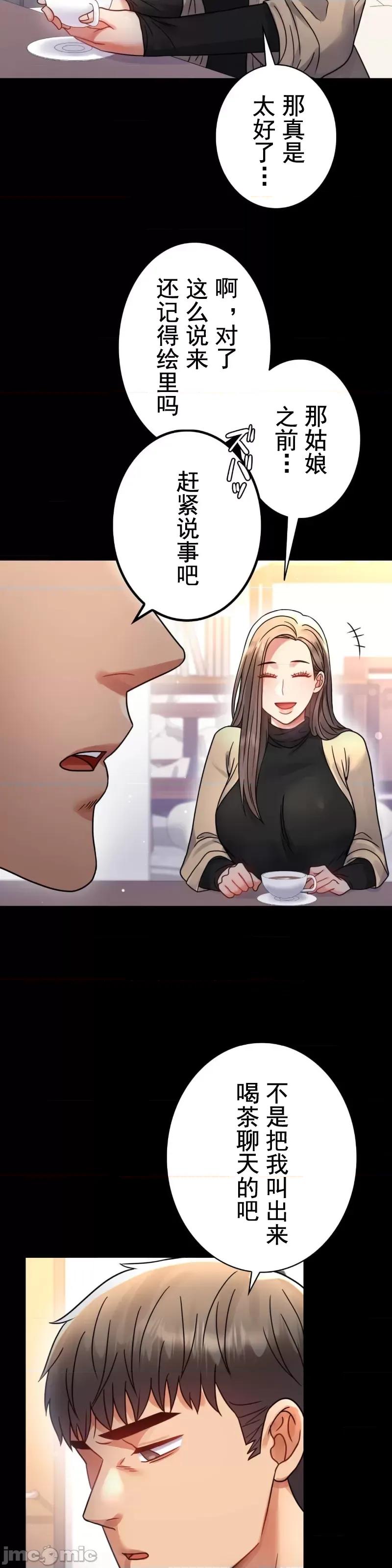 完美妻子的背叛 婚外情概率 59 第36页