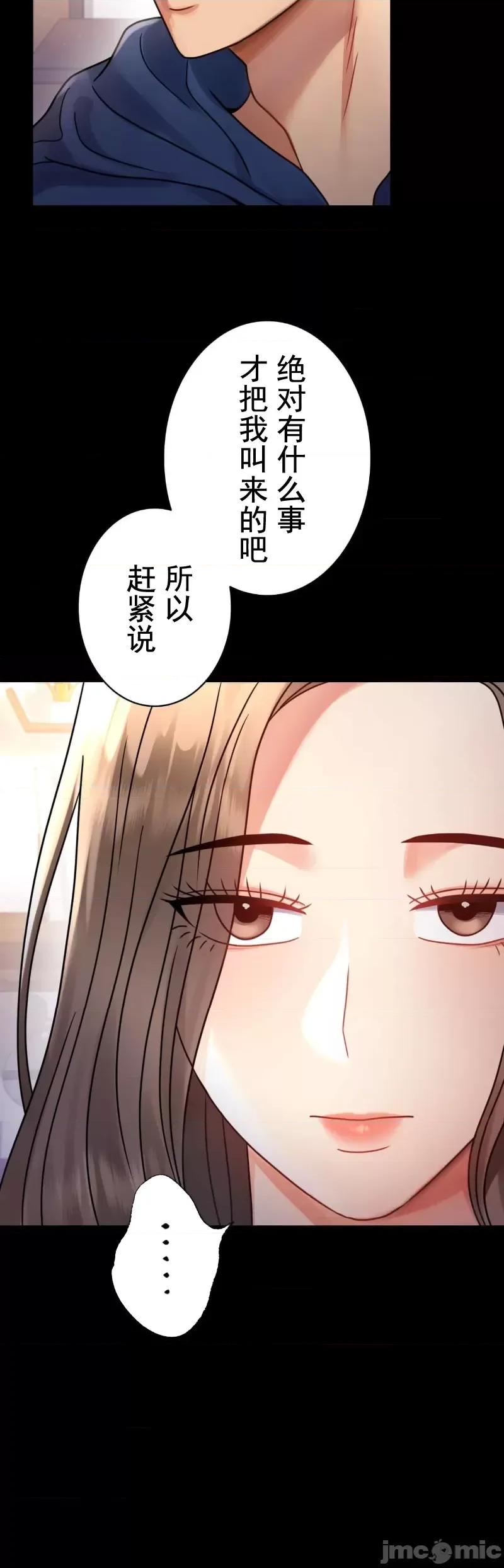 完美妻子的背叛 婚外情概率 59 第37页